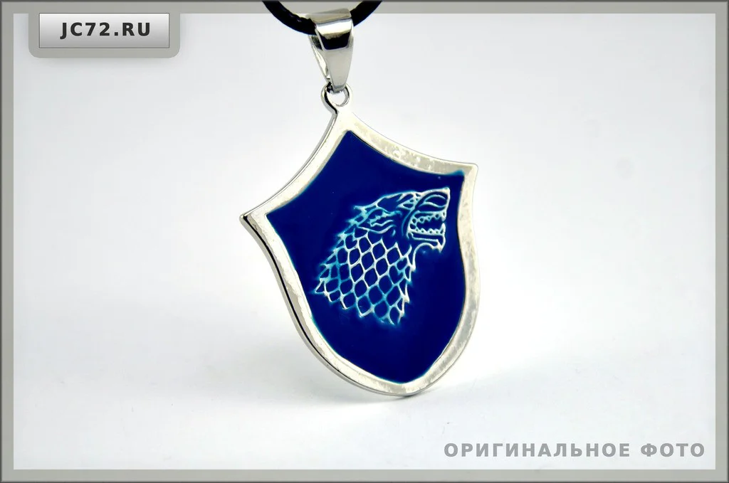 Кулон герб дома Старков — изображение 3