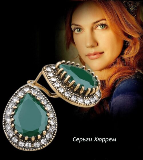 Серьги Хюррем Султан из сериала Великолепный век в покрытии антикварная бронза