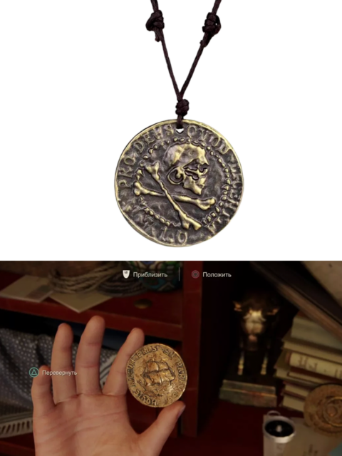 Кулон Монета Пирата Эйвори Нейтана Дрейка из игры Uncharted 4 Анчартед