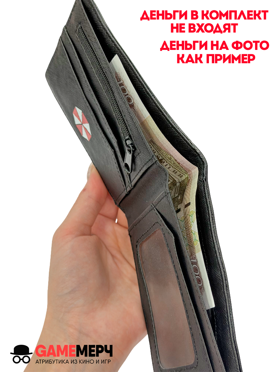 Кошелек - бумажник силиконовый Umbrella Corporation из игры Resident Evil Амбрелла — изображение 14