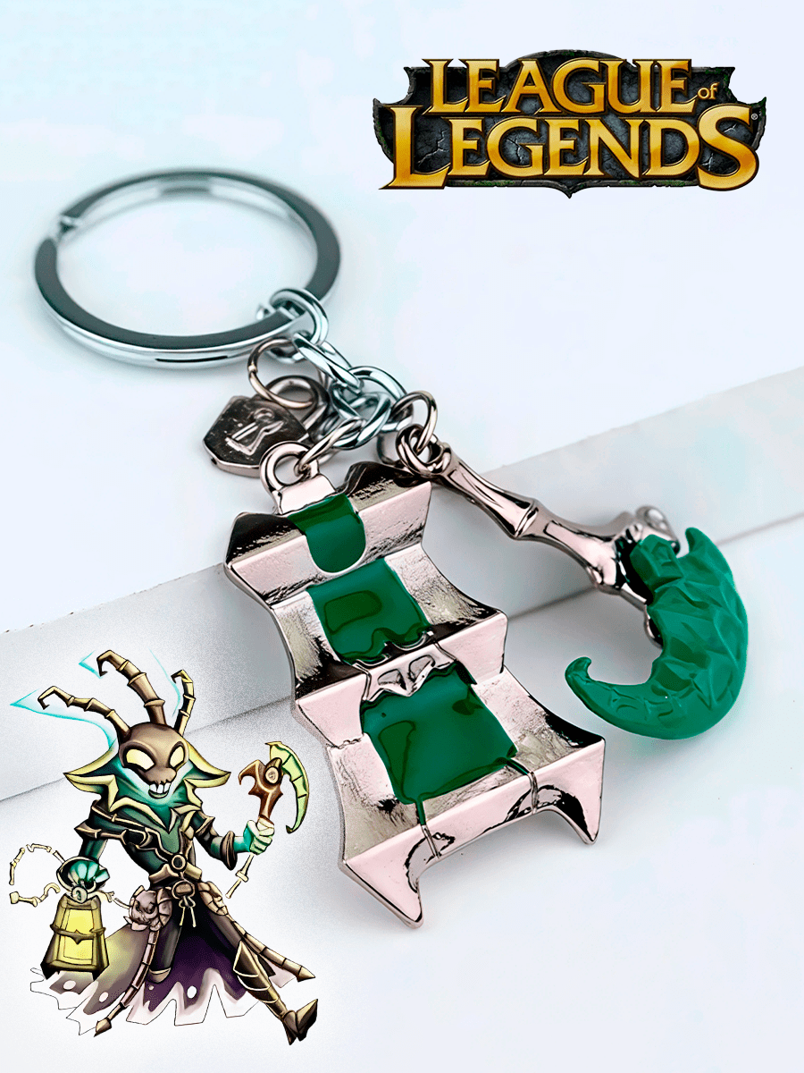 Брелок Коса и фонарь Треша из игры LOL League of Legends