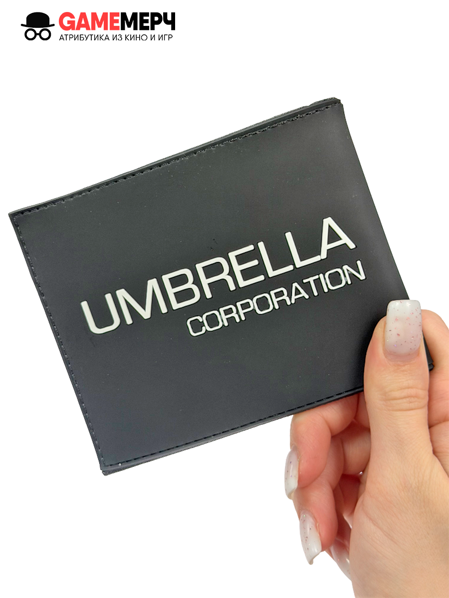 Кошелек - бумажник силиконовый Umbrella Corporation из игры Resident Evil Амбрелла — изображение 7