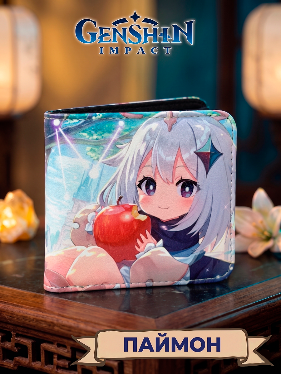 Кошелек - бумажник из аниме игры Геншин Импакт — изображение 8