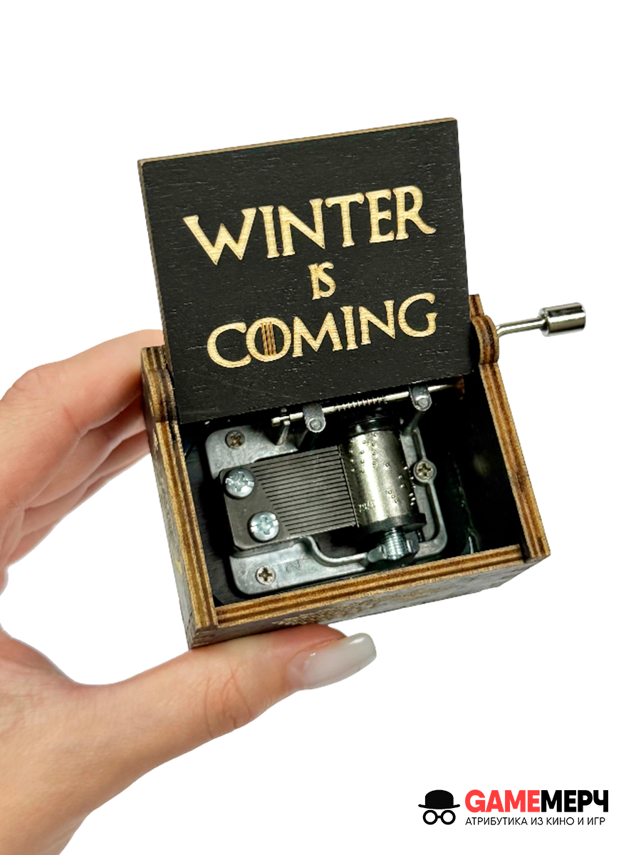 Музыкальная шкатулка Winter is coming Зима близко с гербом Старков из сериала Игра Престолов — изображение 4