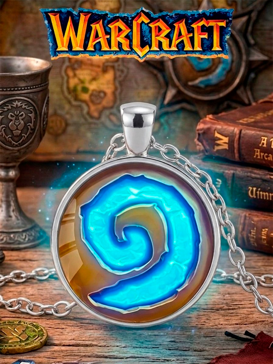 Кулон Хартстоун из игры World of Warcraft WOW Alliance — изображение 4