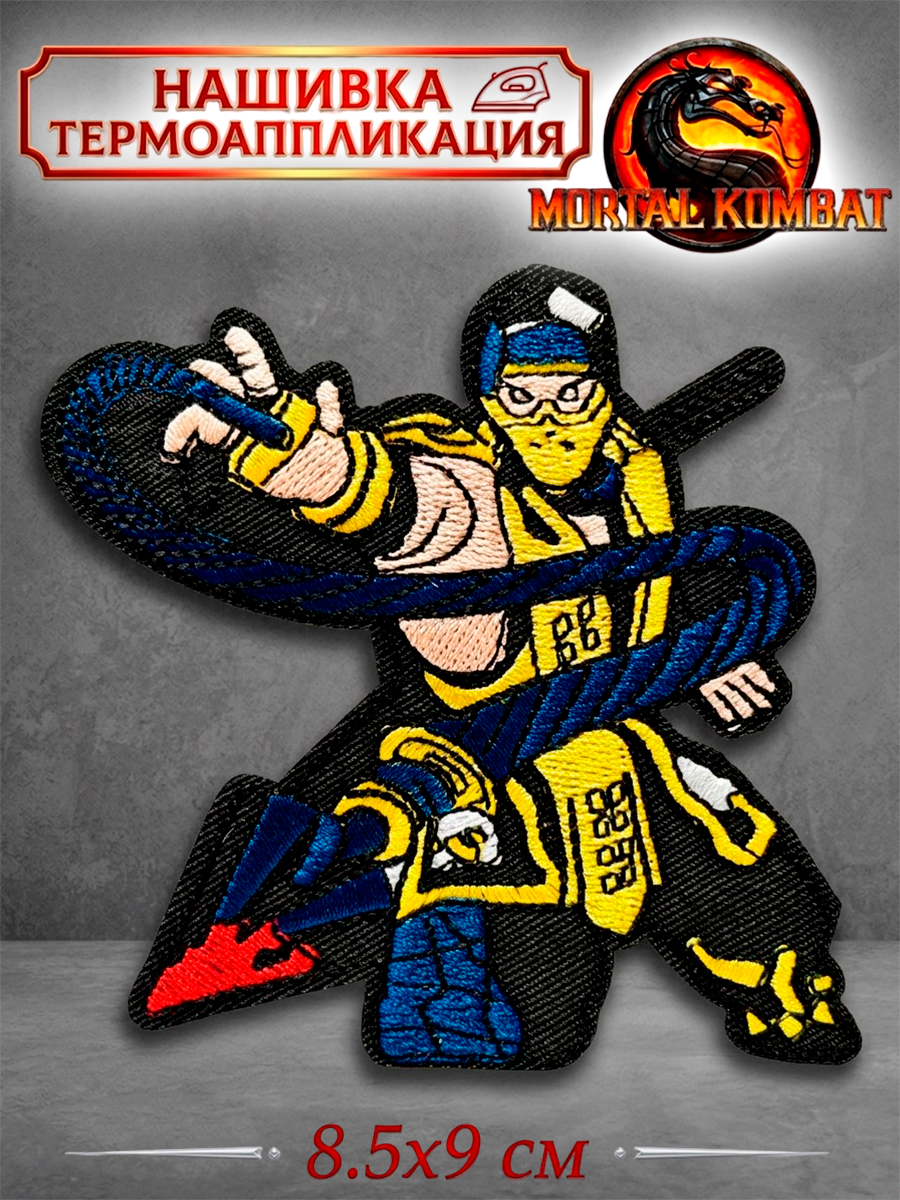 Нашивка термо с вышивкой из игры Mortal Kombat Мортал Комбат — изображение 5
