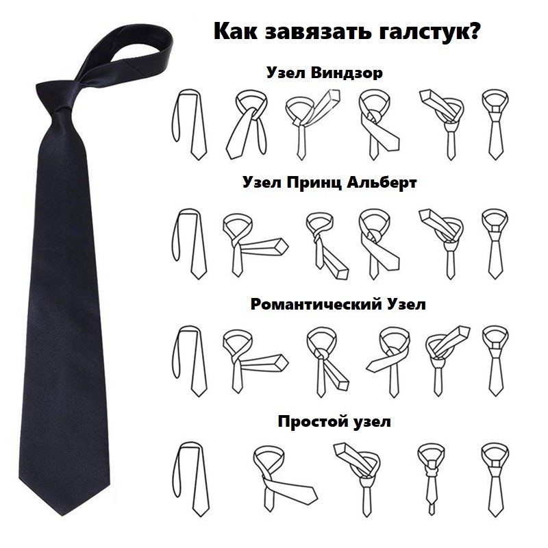 Галстук Единорожки — изображение 5