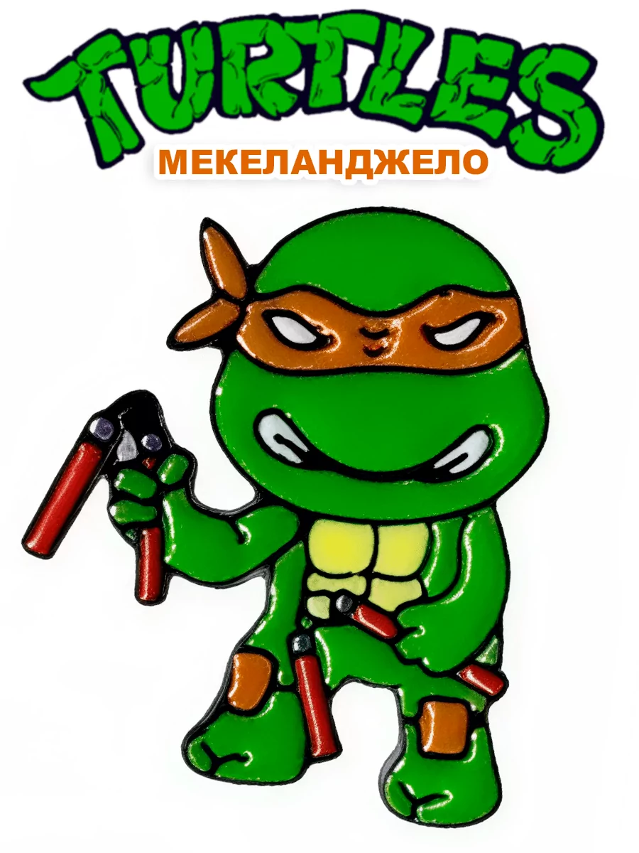 Значок - пин из мультфильма Черепашки-ниндзя — изображение 11