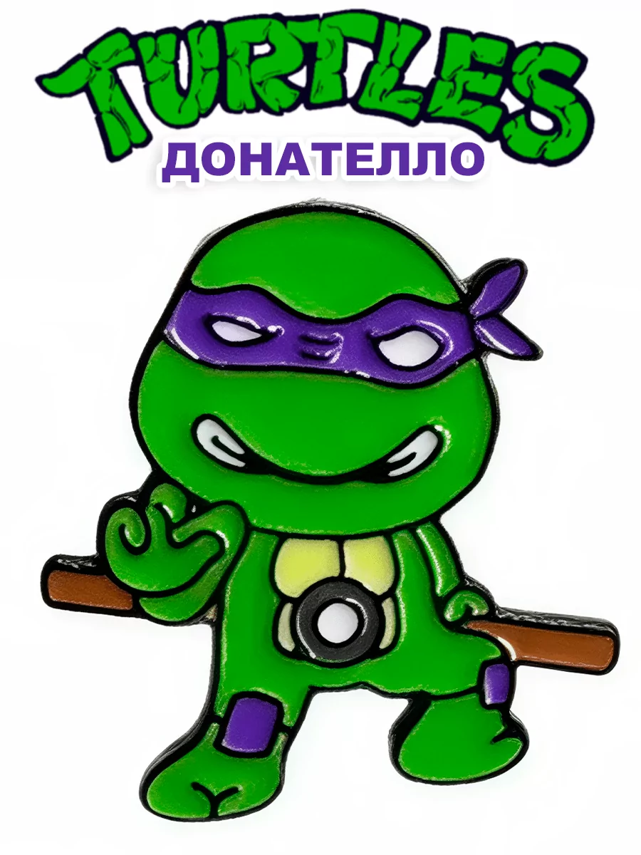 Значок - пин из мультфильма Черепашки-ниндзя — изображение 23