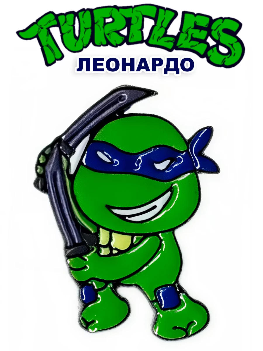 Значок - пин из мультфильма Черепашки-ниндзя — изображение 16