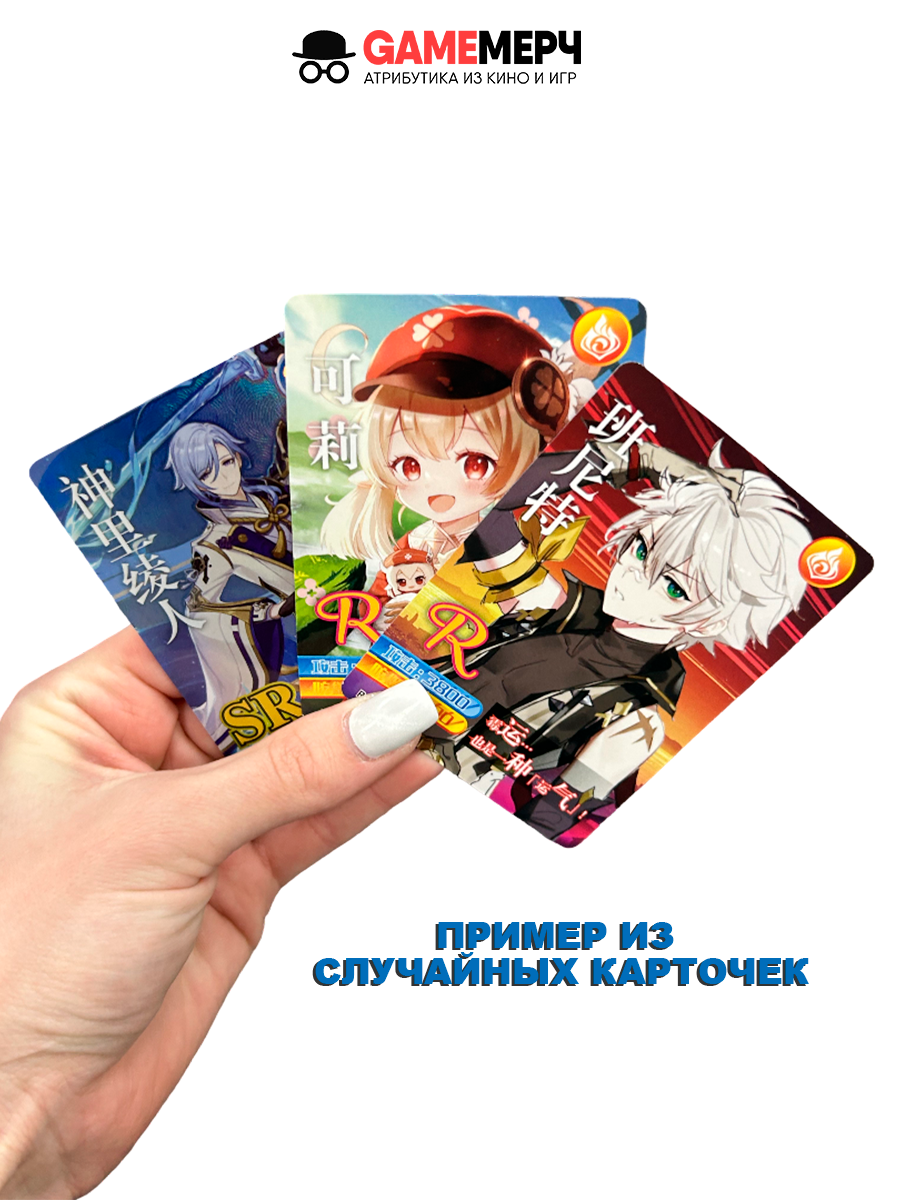 Бокс с коллекционными карточками игры Genshin Impact — изображение 24