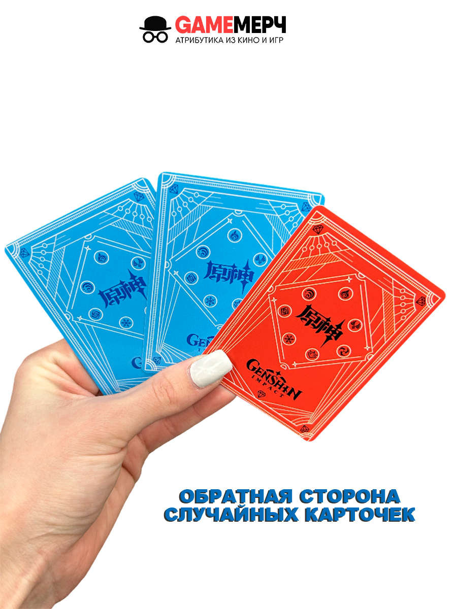 Бокс с коллекционными карточками игры Genshin Impact — изображение 25
