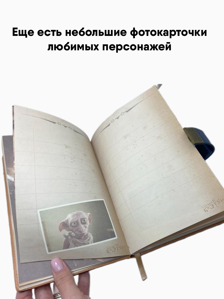 Блокнот из фильма Гарри Поттер с кодовым замком — изображение 26