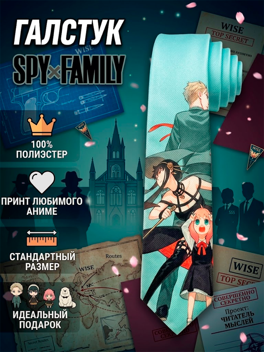 Галстук из аниме Семья шпионов Spy x Family — изображение 2