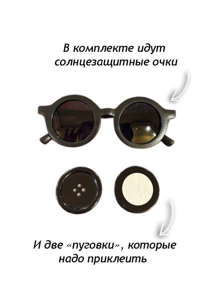 Очки для косплея из мультфильма Коралина в стране кошмаров — изображение 2