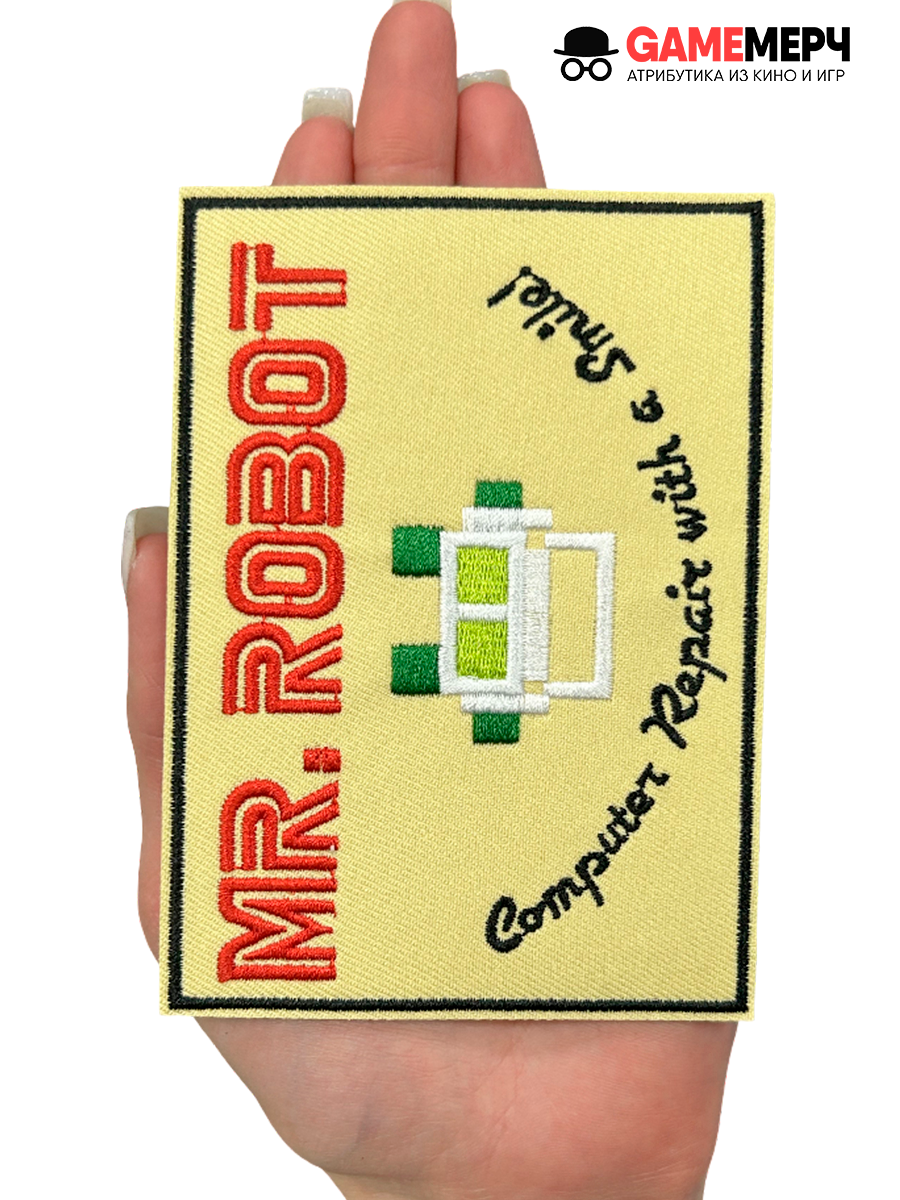 Нашивка термо из сериала Мистер Робот Mr. Robot — изображение 6