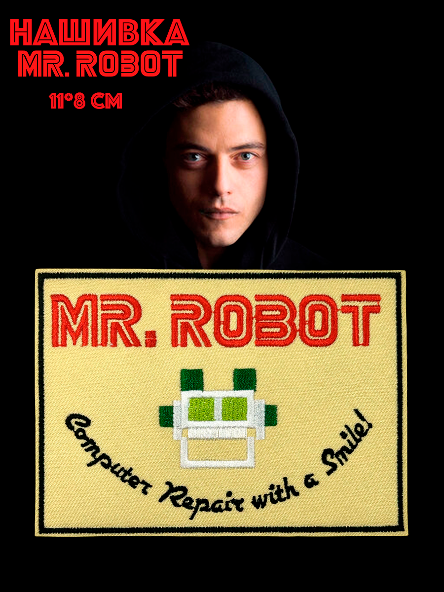 Нашивка термо из сериала Мистер Робот Mr. Robot