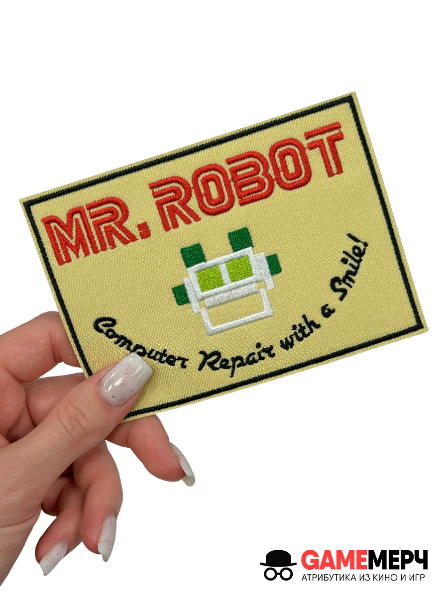 Нашивка термо из сериала Мистер Робот Mr. Robot — изображение 3