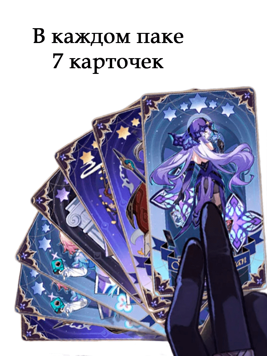 Бокс с коллекционными карточками из аниме - игры Honkai Impact 3rd — изображение 15