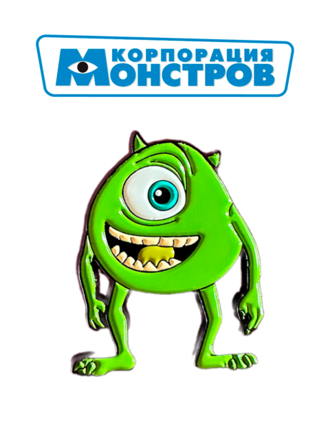 Значок Майк Вазовский из мультфильма Корпорация Монстров