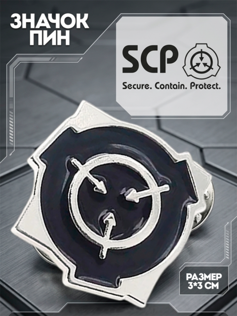 Значок SCP Foundation Фонд SCP