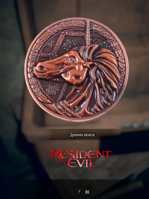 Монета из игры Resident Evil Амбрелла