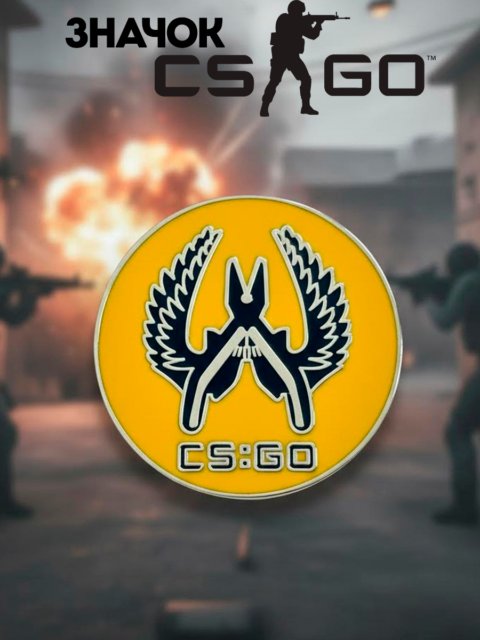 Значок из игры CS GO Counter-Strike