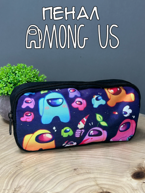 Пенал из игры Амонг Ас Among Us