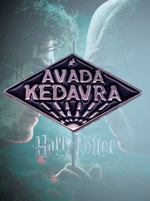 Значок Авада Кедавра из фильма Гарри Поттер