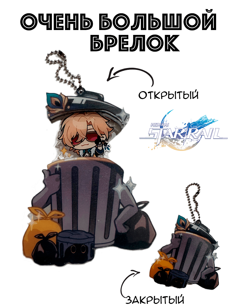 лор
