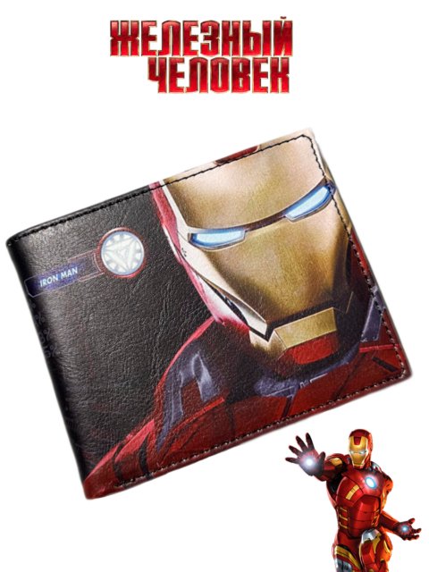 Кошелек - бумажник Железный человек Тони Старк Марвел Marvel