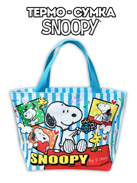 Термо - сумка из аниме Снупи и мелочь пузатая Snoopy