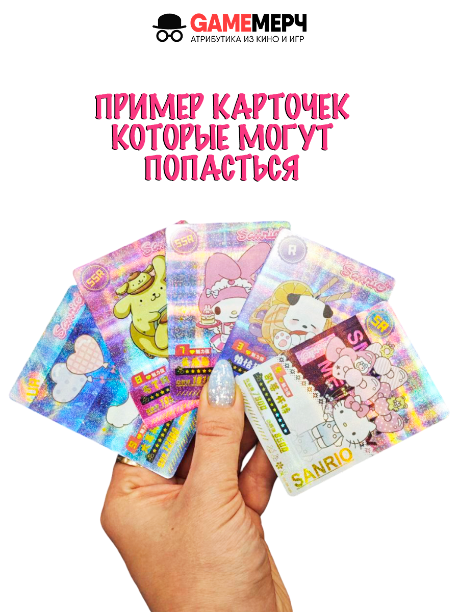 Коллекционные карточки из аниме Хеллоу Китти и Мелоди 5 паков — изображение 2