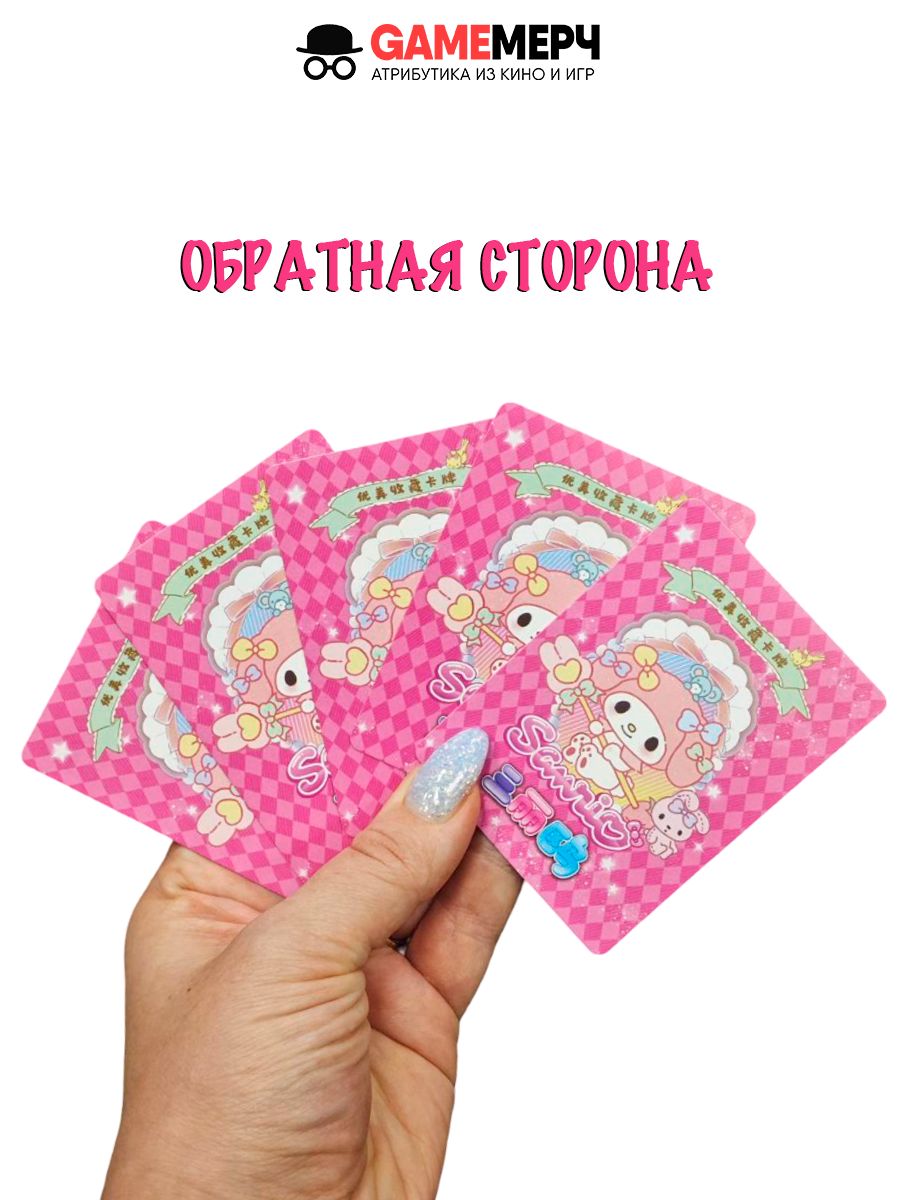 Коллекционные карточки из аниме Хеллоу Китти и Мелоди 5 паков — изображение 4