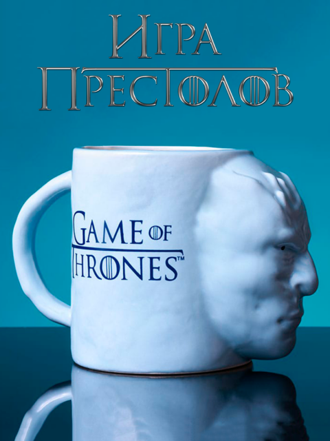 Кружка Король ночи из сериала Игра Престолов