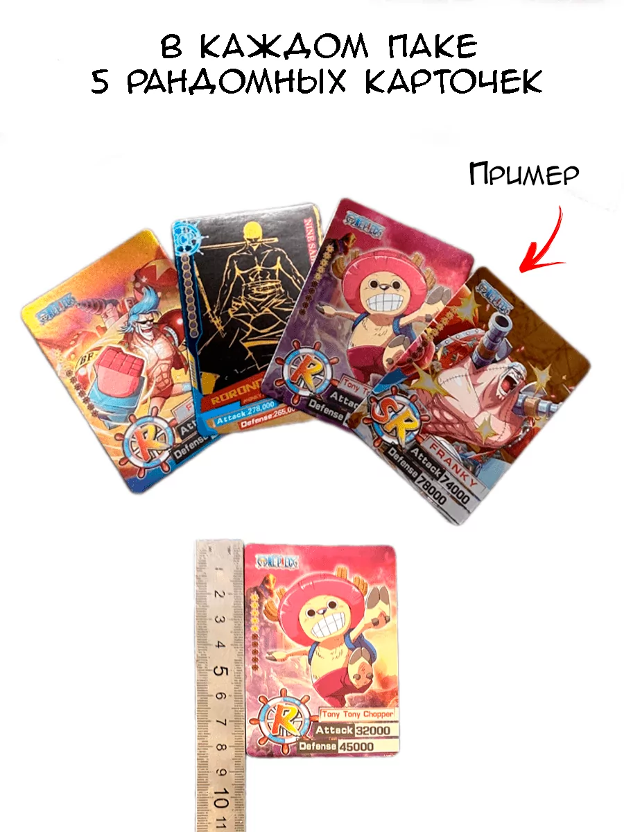 Бокс с коллекционными карточками из аниме One Piece Ван Пис 32 пака — изображение 3