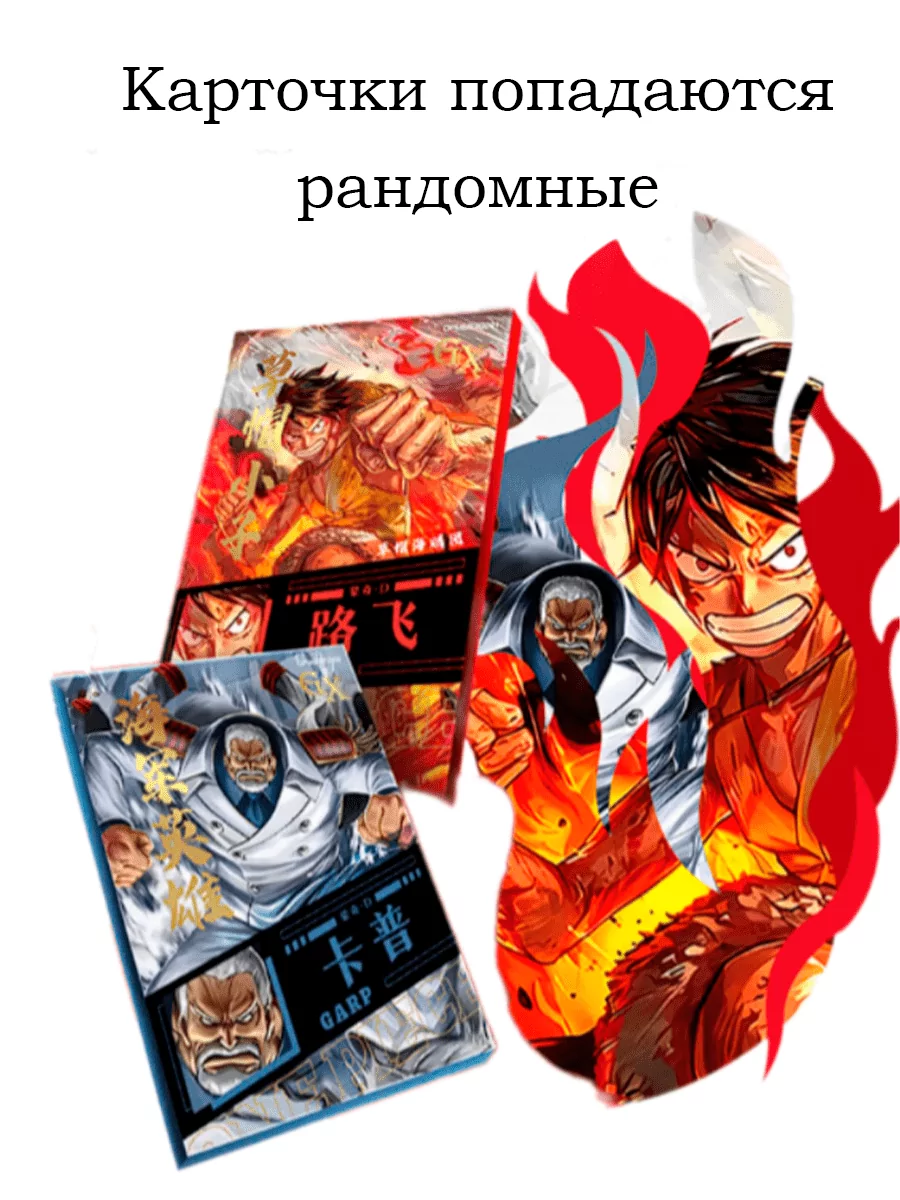 Бокс с коллекционными карточками из аниме One Piece Ван Пис 32 пака — изображение 6