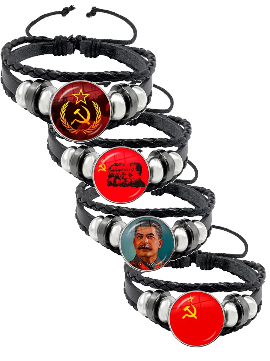 Браслет из экокожи СССР