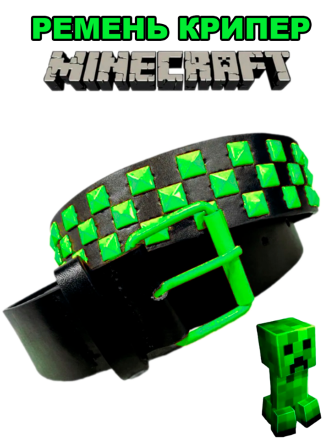 Ремень шашки Крипер из игры Майнкрафт Minecraft