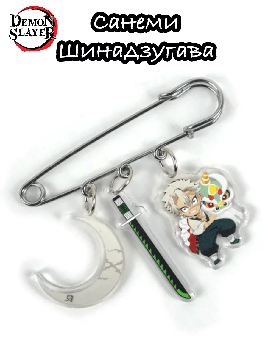 Булавка из аниме Клинок рассекающий демонов — изображение 7