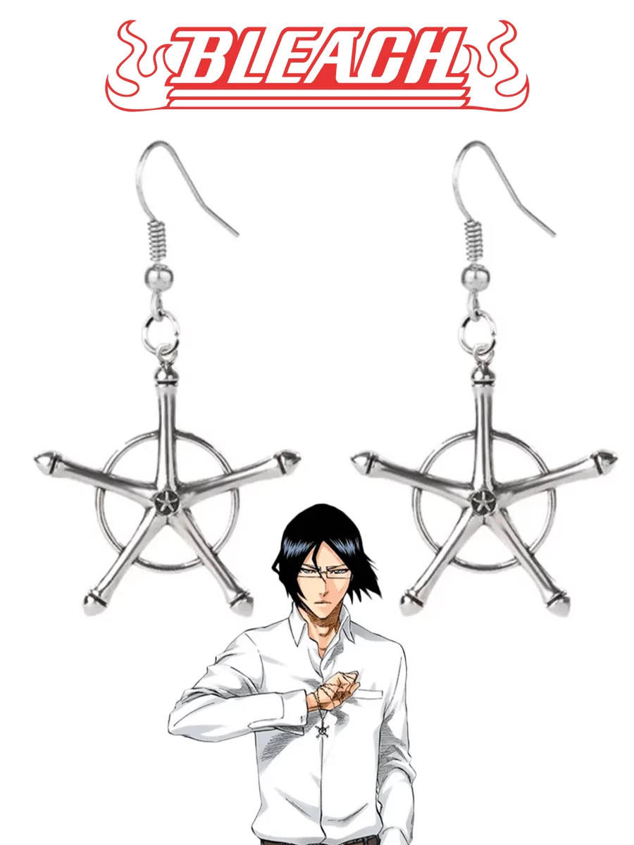 Серьги Крест Квинси Урю Исида из аниме Блич Bleach