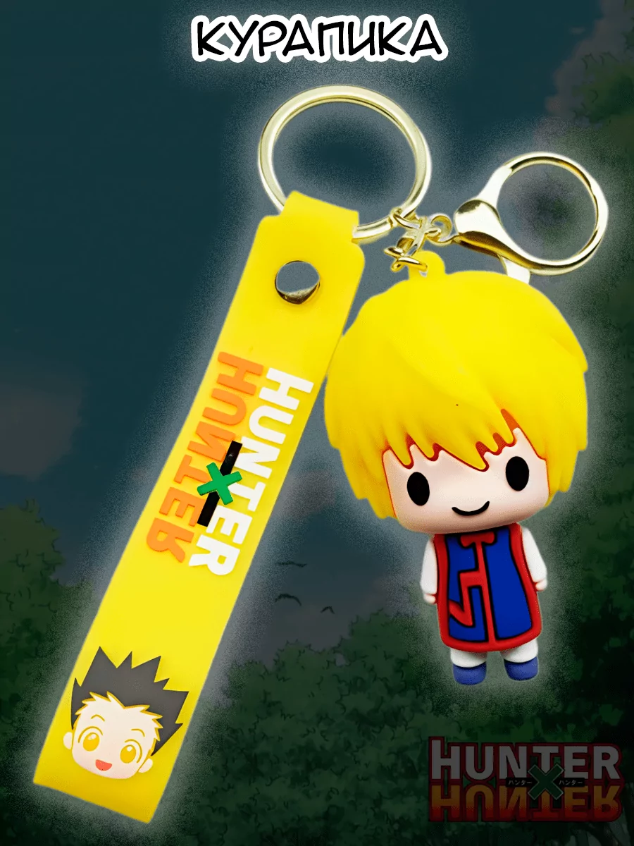 Брелок - игрушка из аниме Hunter X Hunter Охотник X Охотник — изображение 7