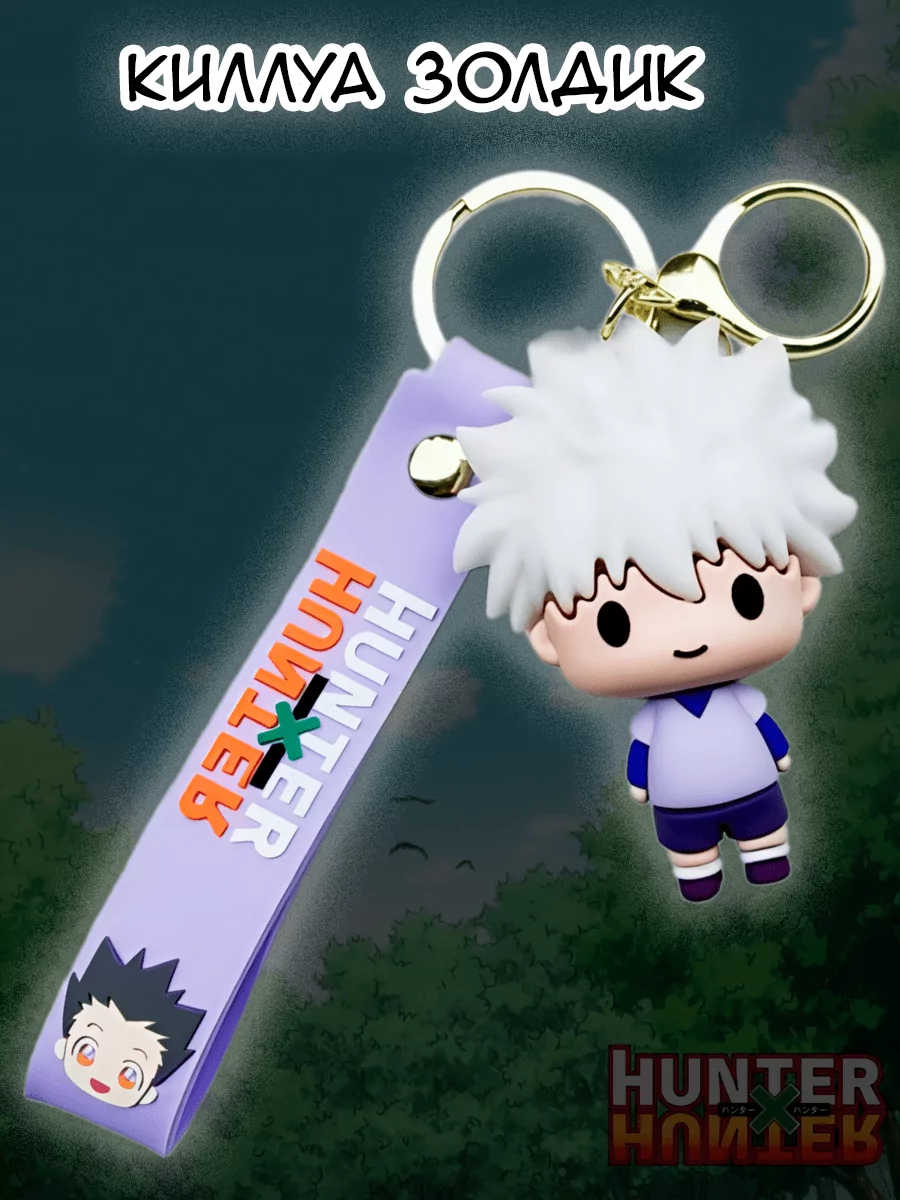 Брелок - игрушка из аниме Hunter X Hunter Охотник X Охотник — изображение 6