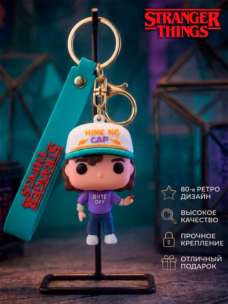 Брелок - игрушка из сериала Очень странные дела — изображение 3