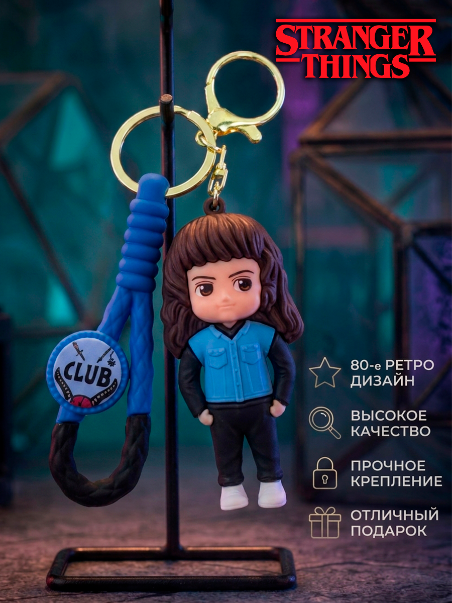 Брелок - игрушка из сериала Очень странные дела — изображение 19