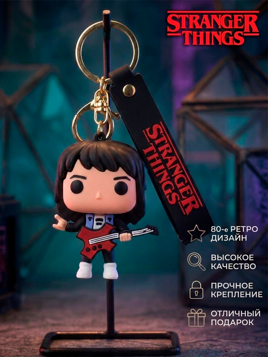 Брелок - игрушка из сериала Очень странные дела — изображение 14