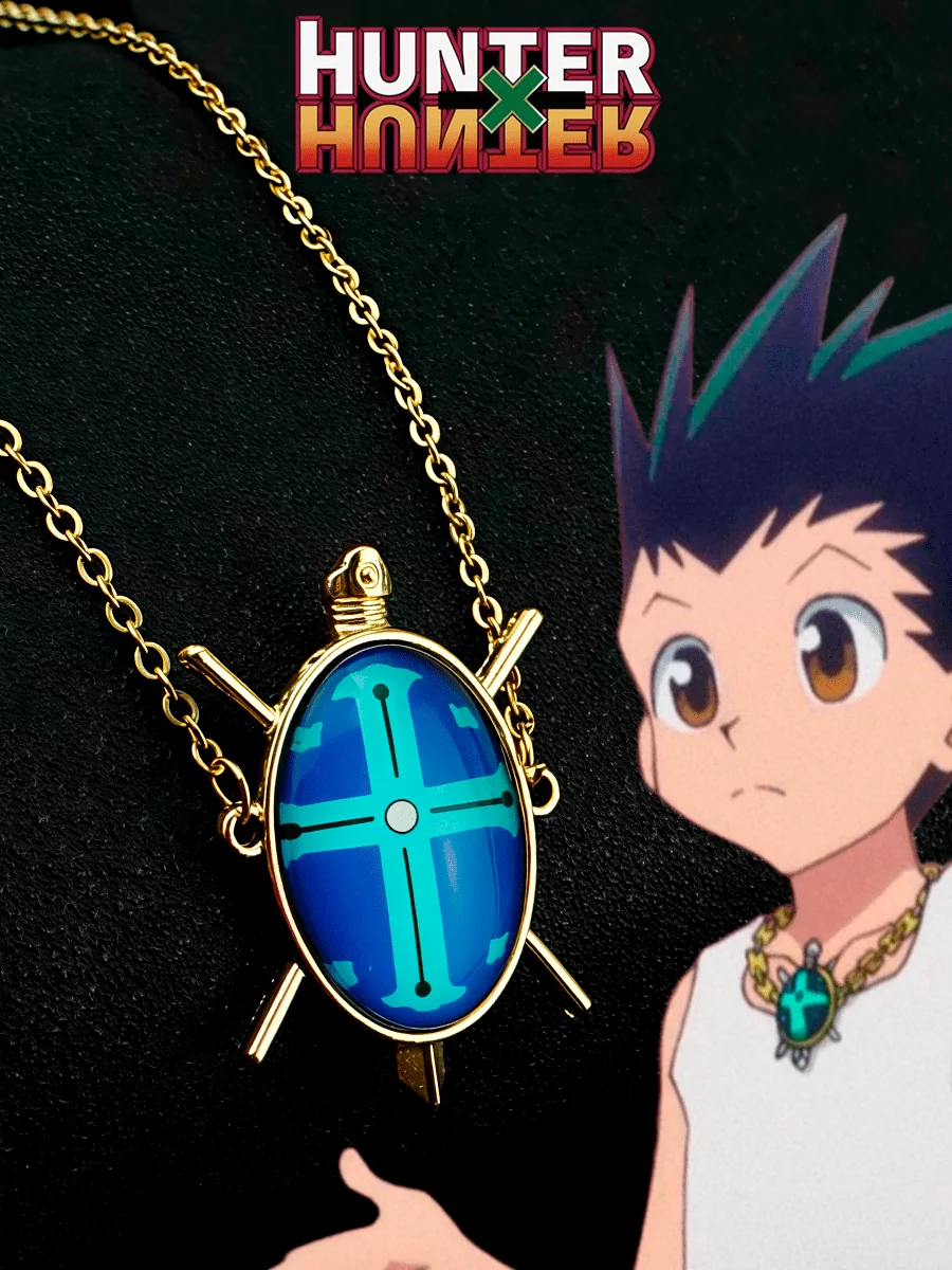 Кулон Гон Фрикс из аниме Hunter X Hunter Охотник X Охотник