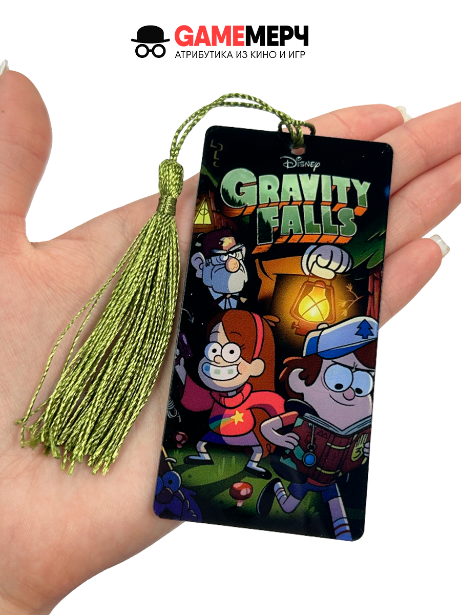Закладка для книг из мультфильма Гравити Фолз Gravity Falls — изображение 13