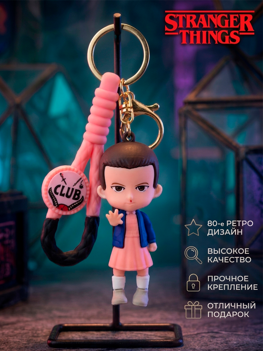 Брелок - игрушка из сериала Очень странные дела — изображение 21