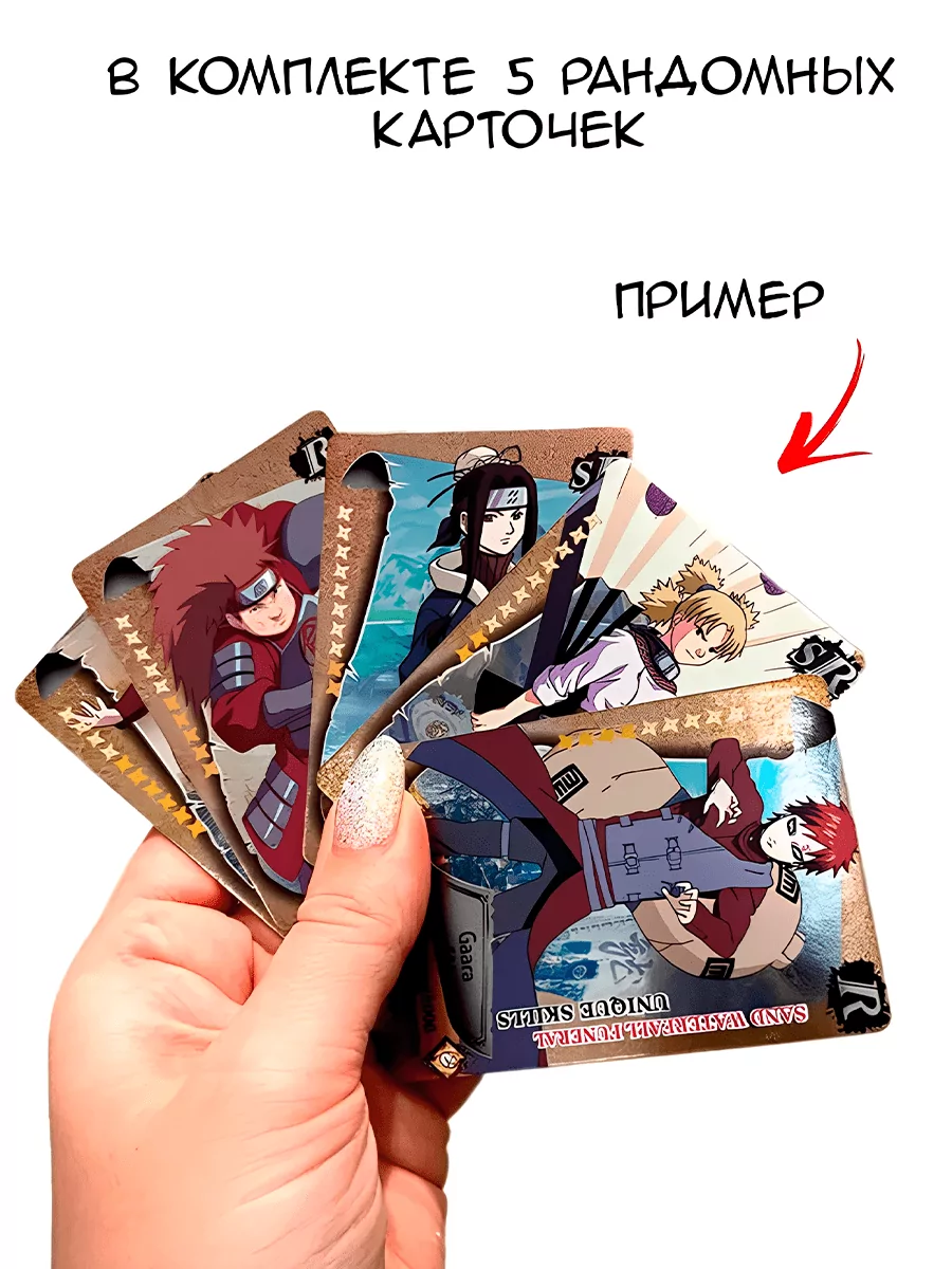 Бокс с коллекционными карточками из аниме Наруто Naruto 36 паков — изображение 5